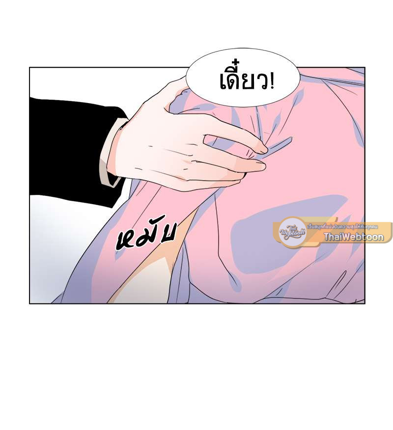 หน้า 79