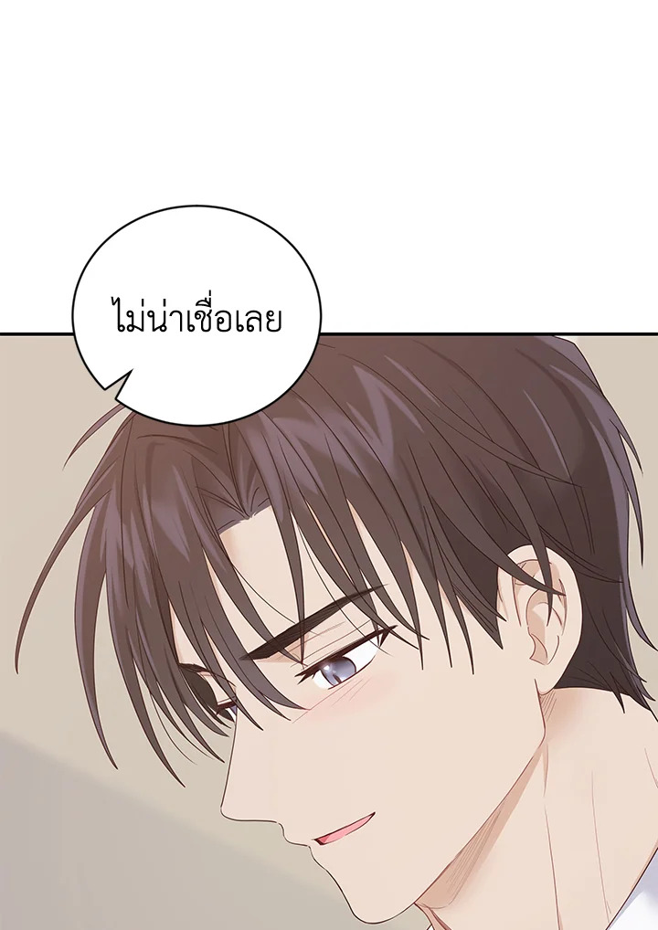 หน้า 84