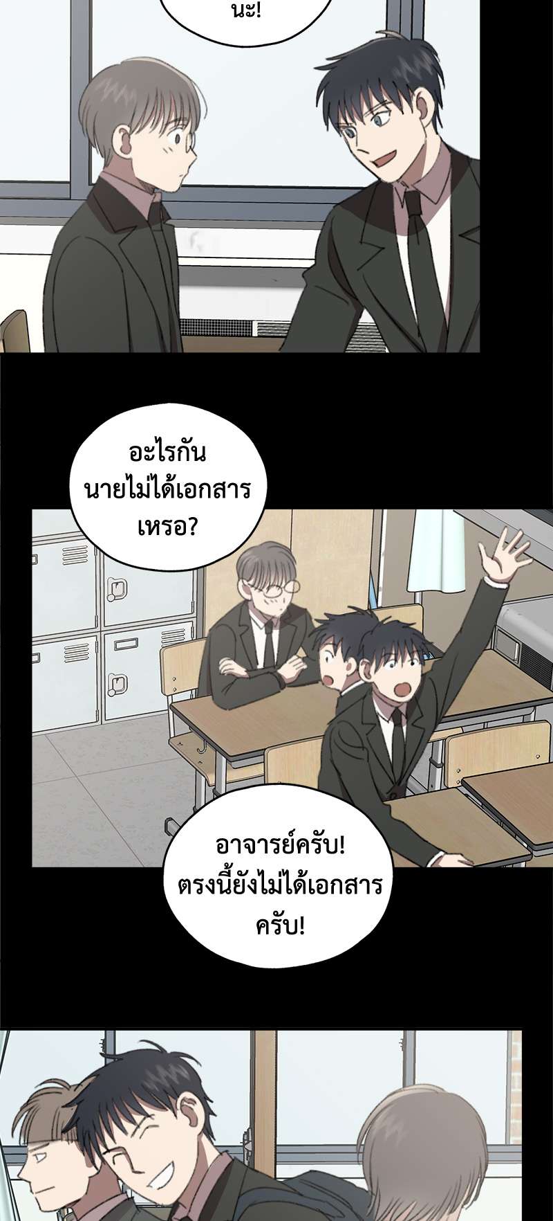 หน้า 28