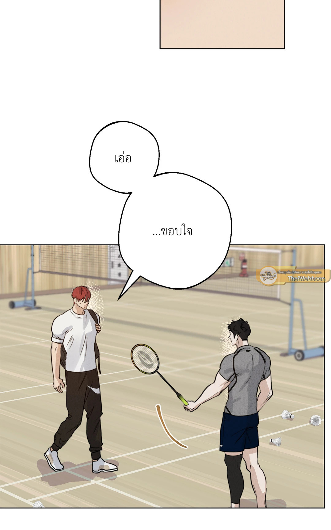 หน้า 37