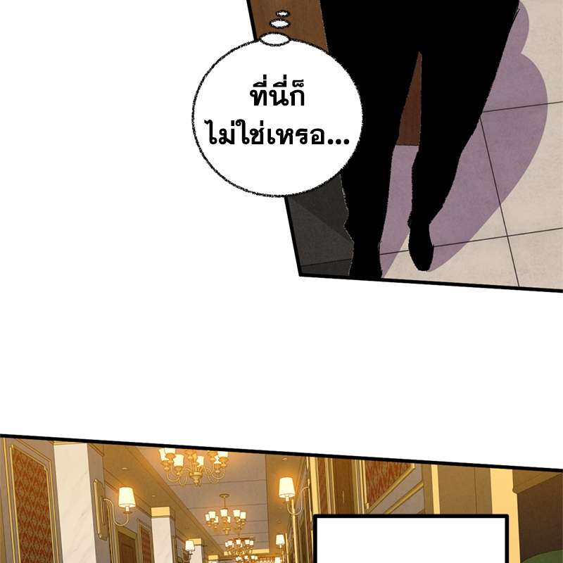หน้า 90