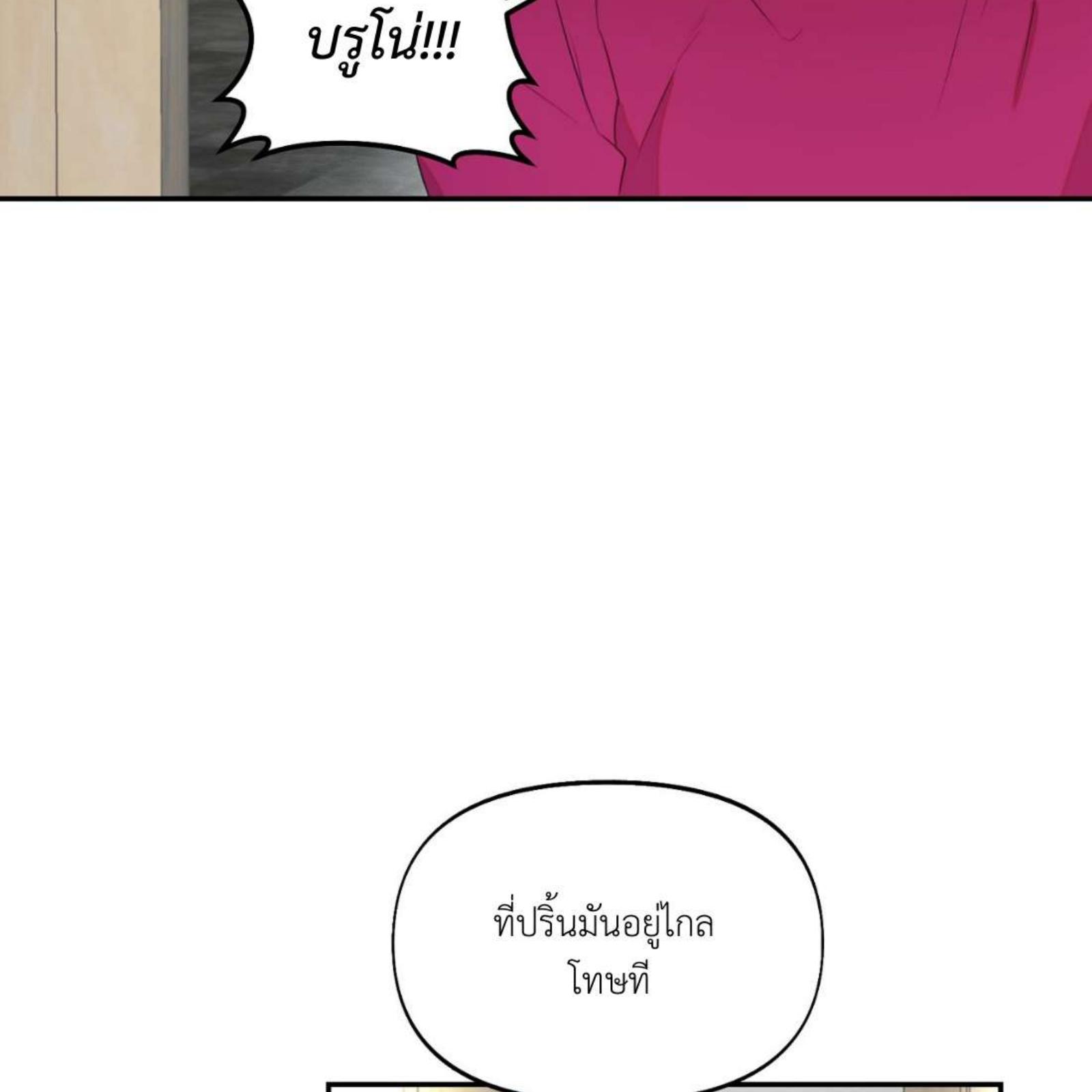 หน้า 108