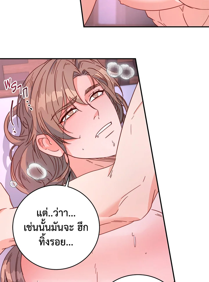 หน้า 102