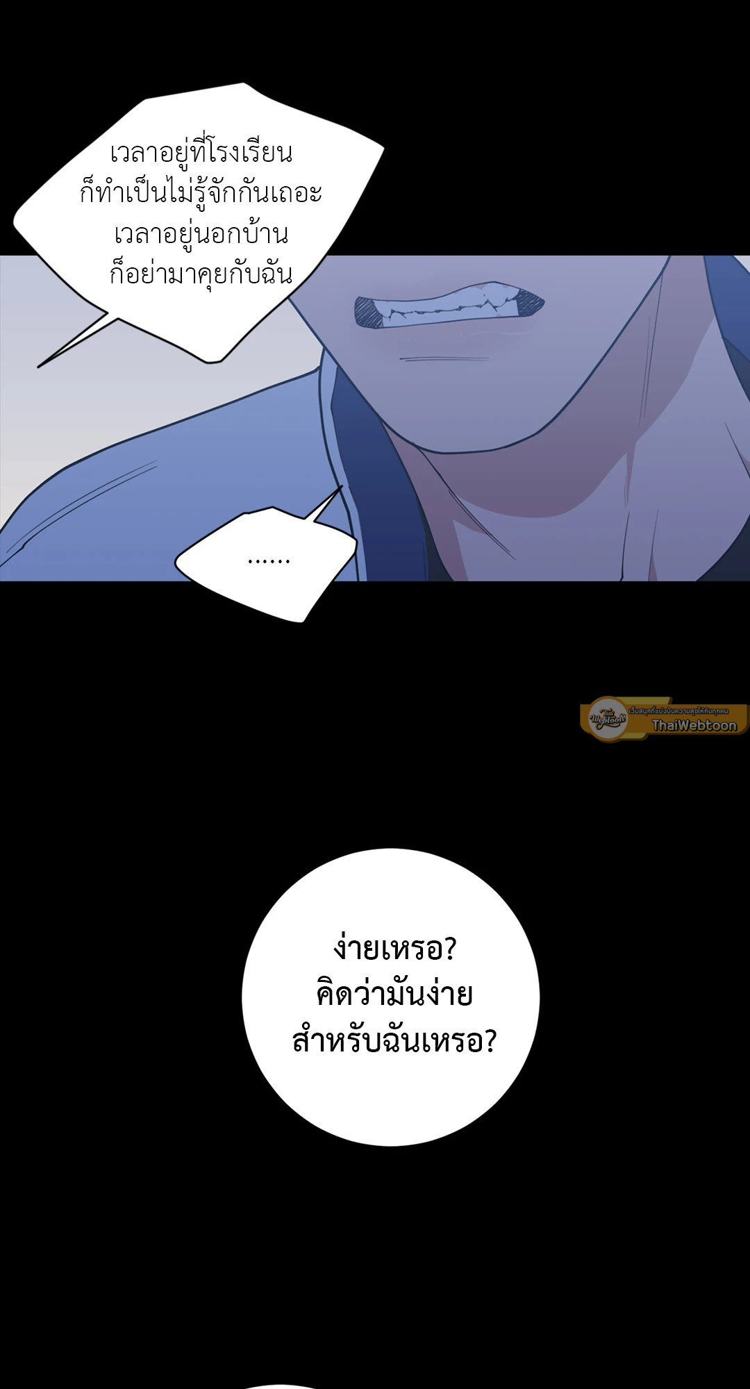 หน้า 50
