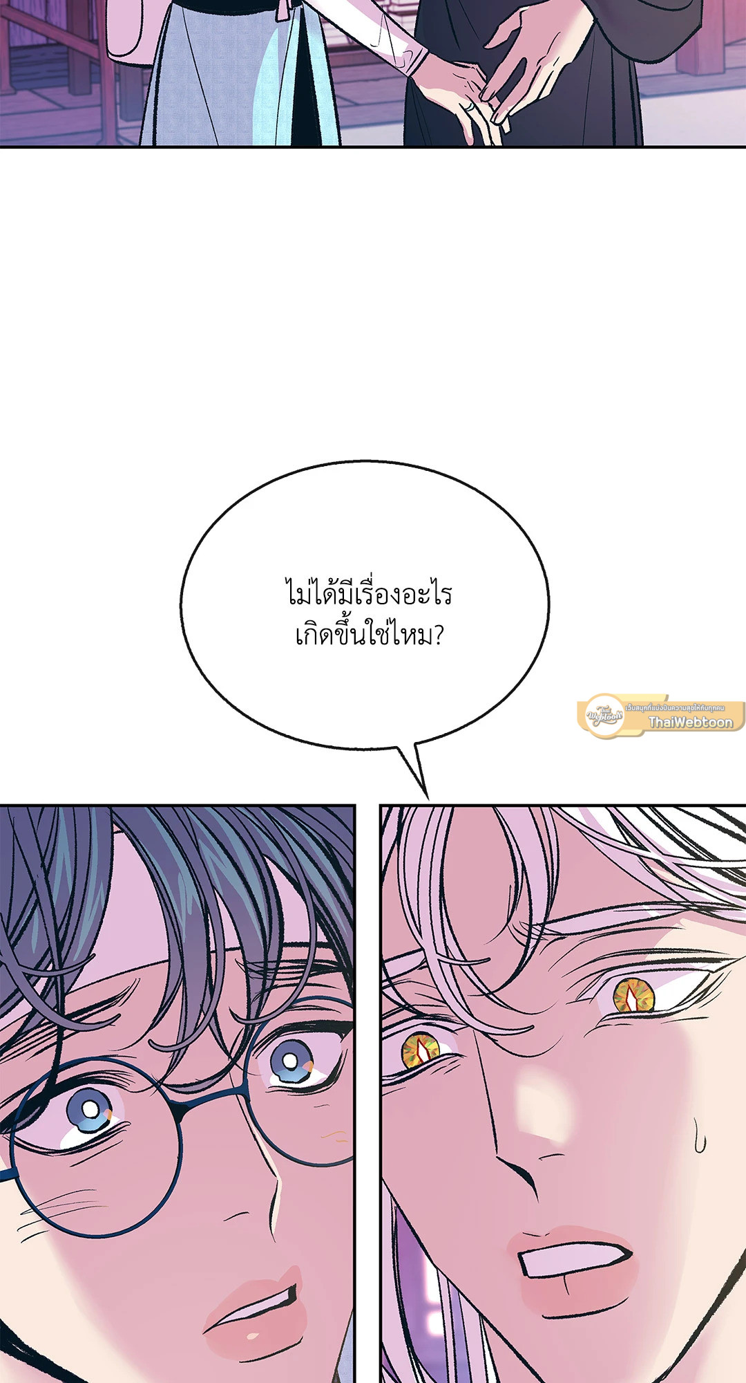 หน้า 54