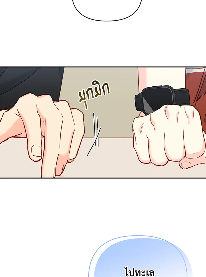หน้า 61