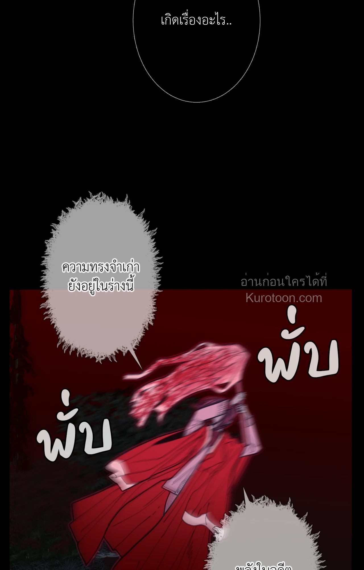 หน้า 73