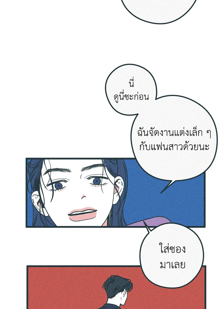 หน้า 71