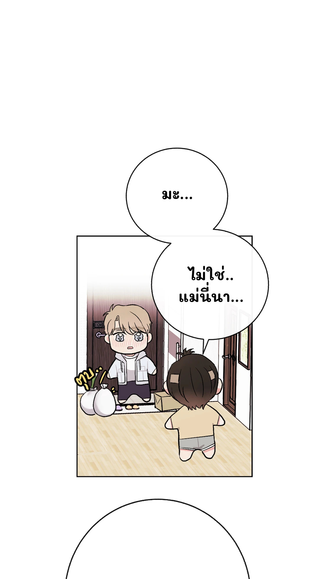 หน้า 54