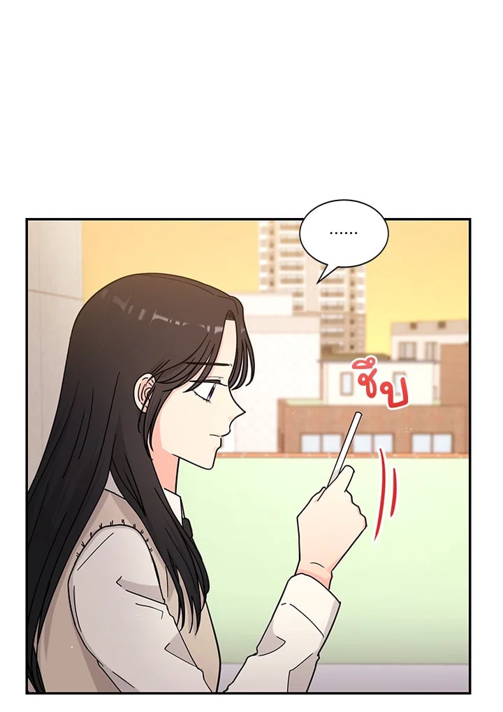 เงยหน้ามองดวงจันทร์ด้วยเถิด โบรา|Raise Your Head Look at the Moon ตอนที่ 32 - รูปที่ 2