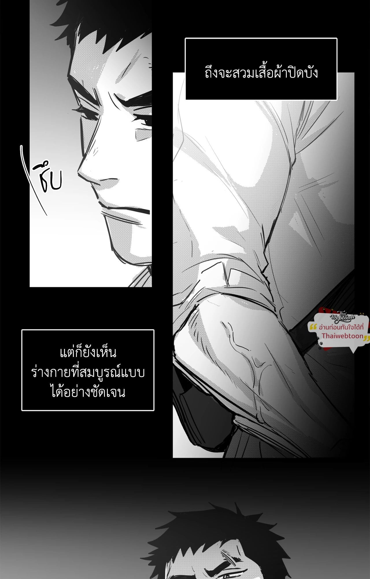 หน้า 50