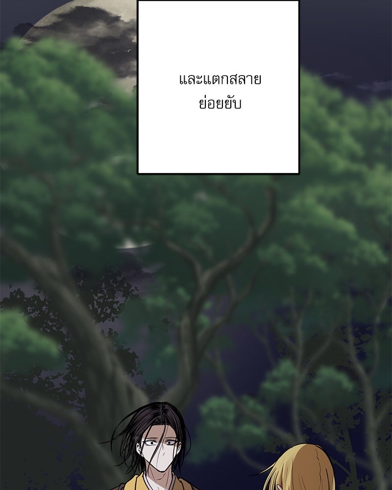 หน้า 88