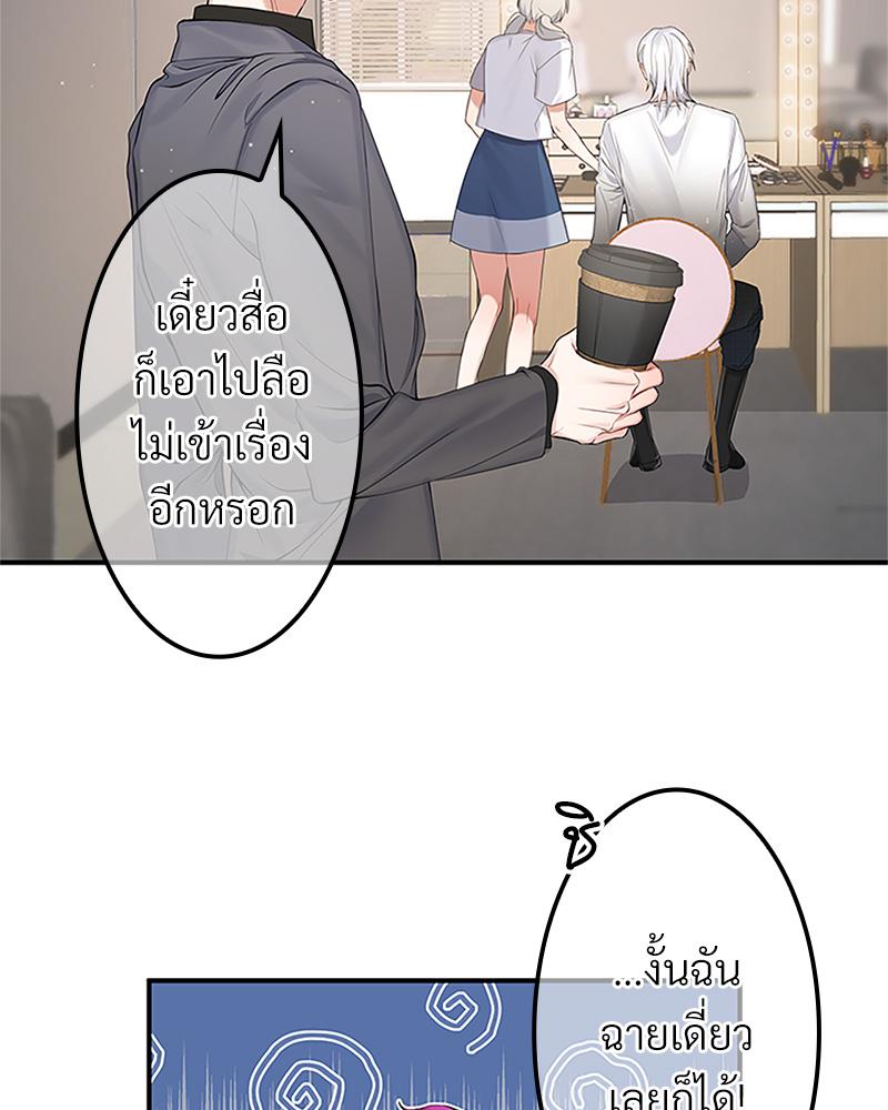หน้า 65