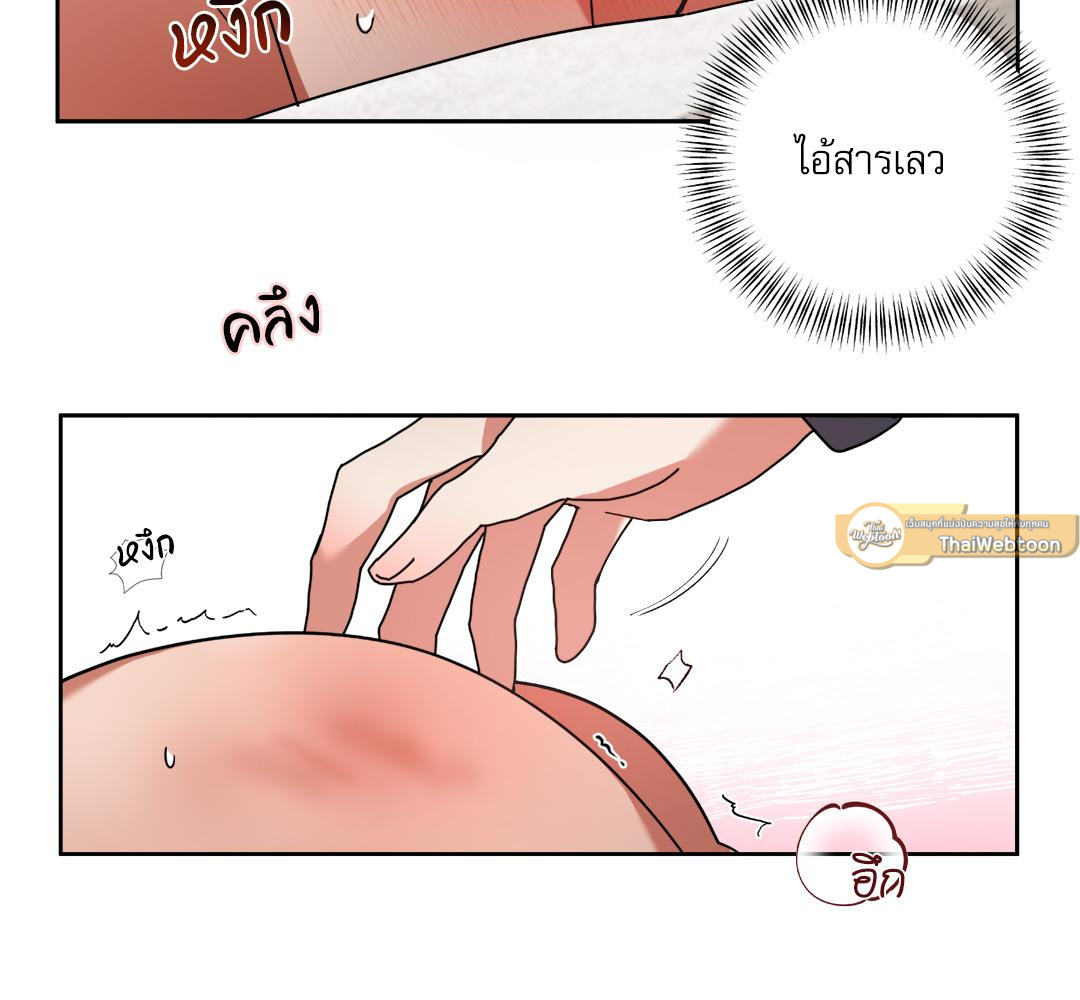 หน้า 88