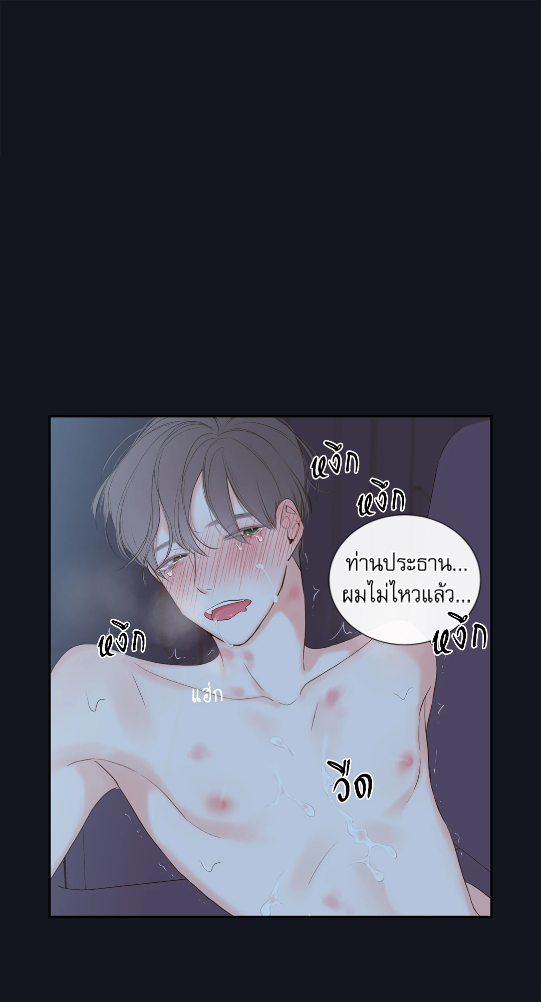 หน้า 38