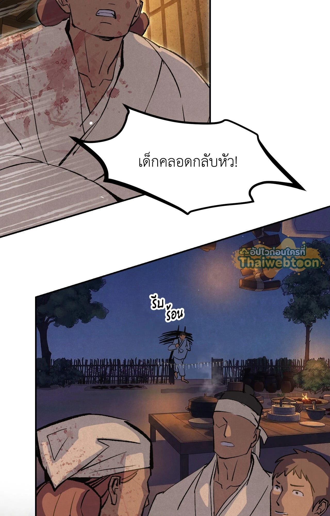 หน้า 36