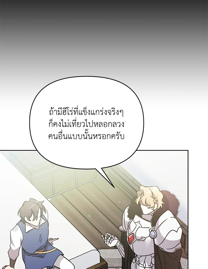 หน้า 101