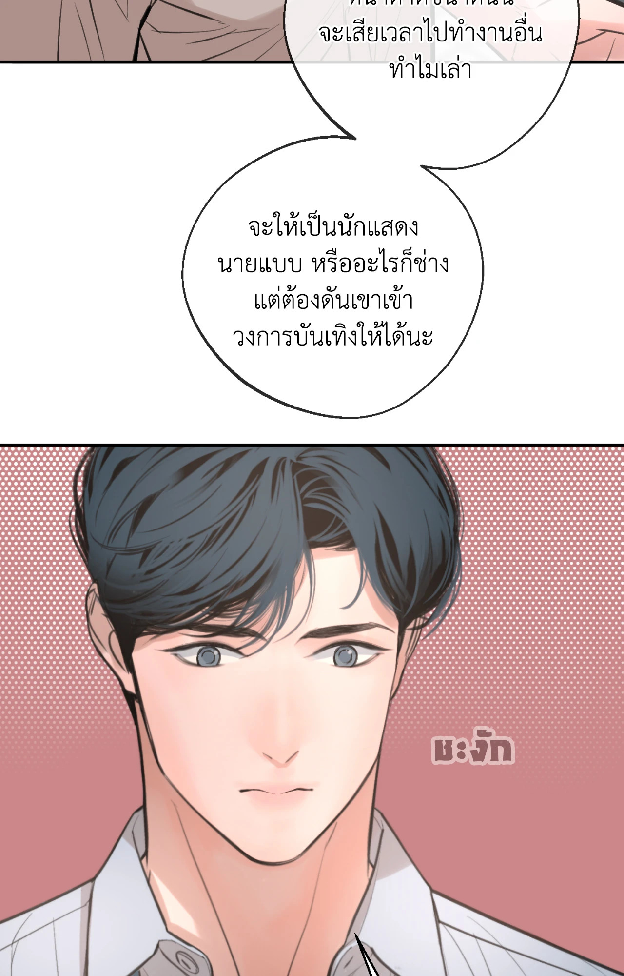 หน้า 92