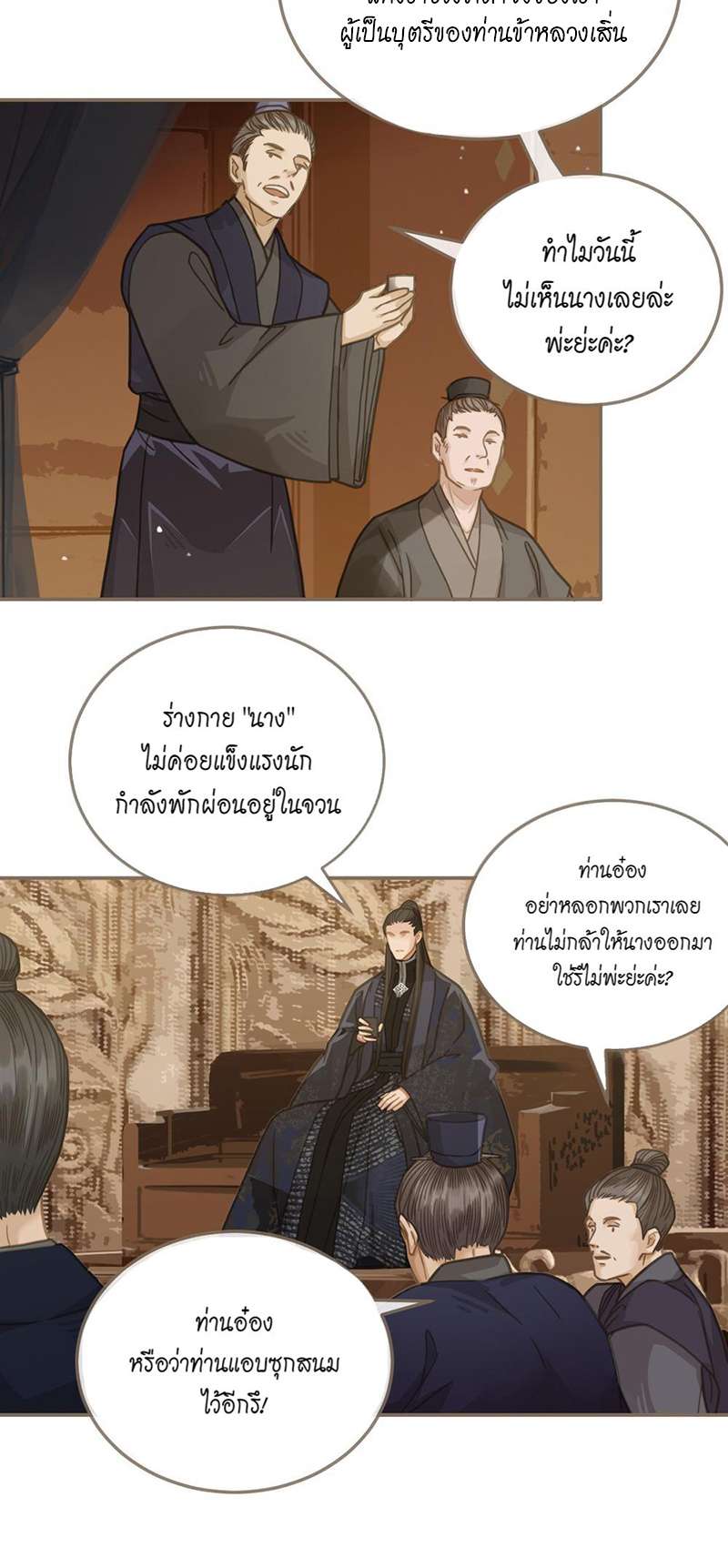 หน้า 21