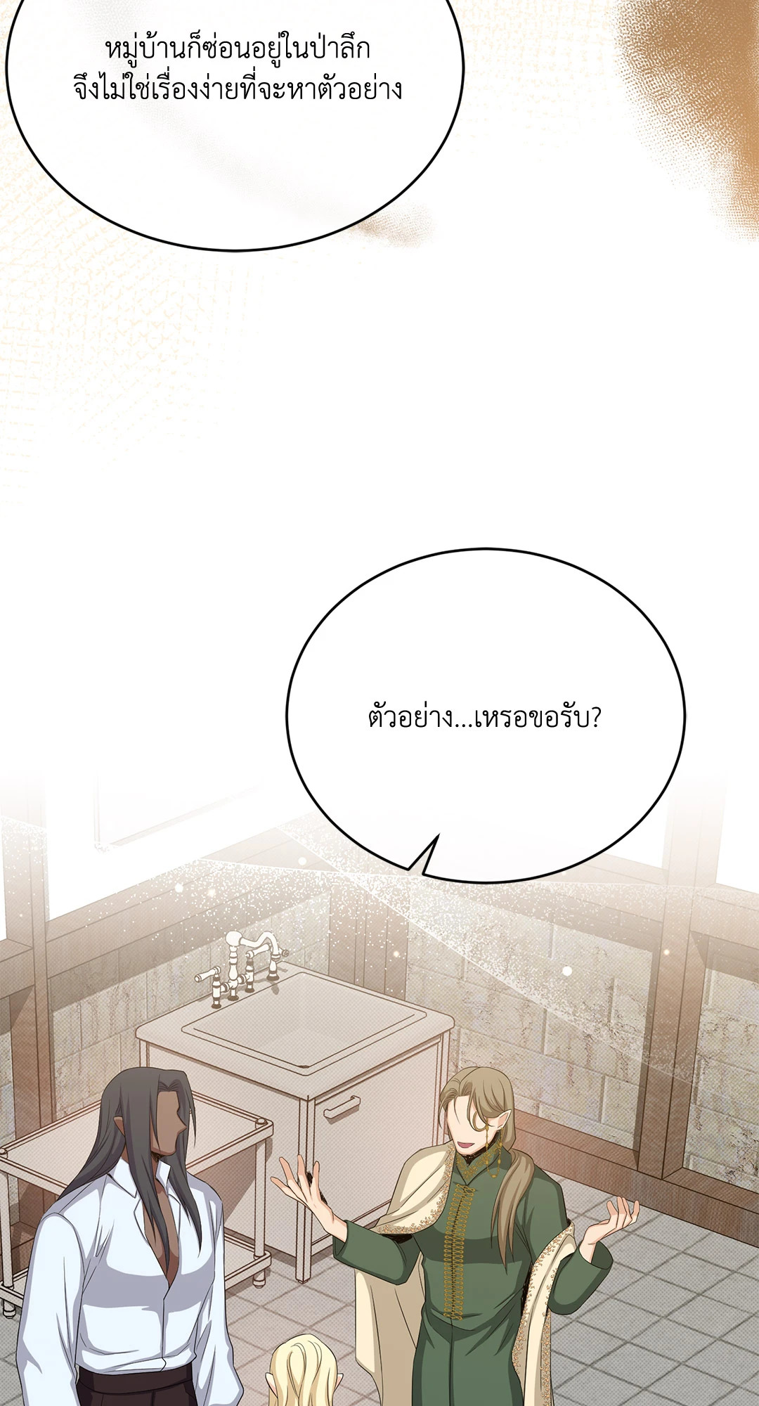 หน้า 81
