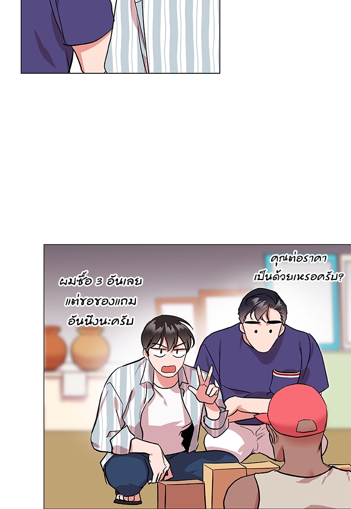 หน้า 70