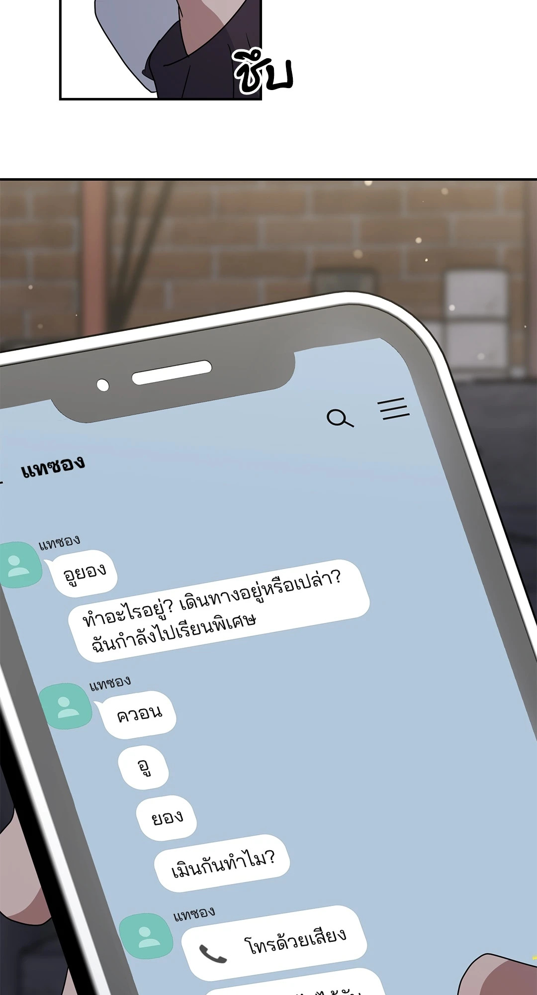 หน้า 49