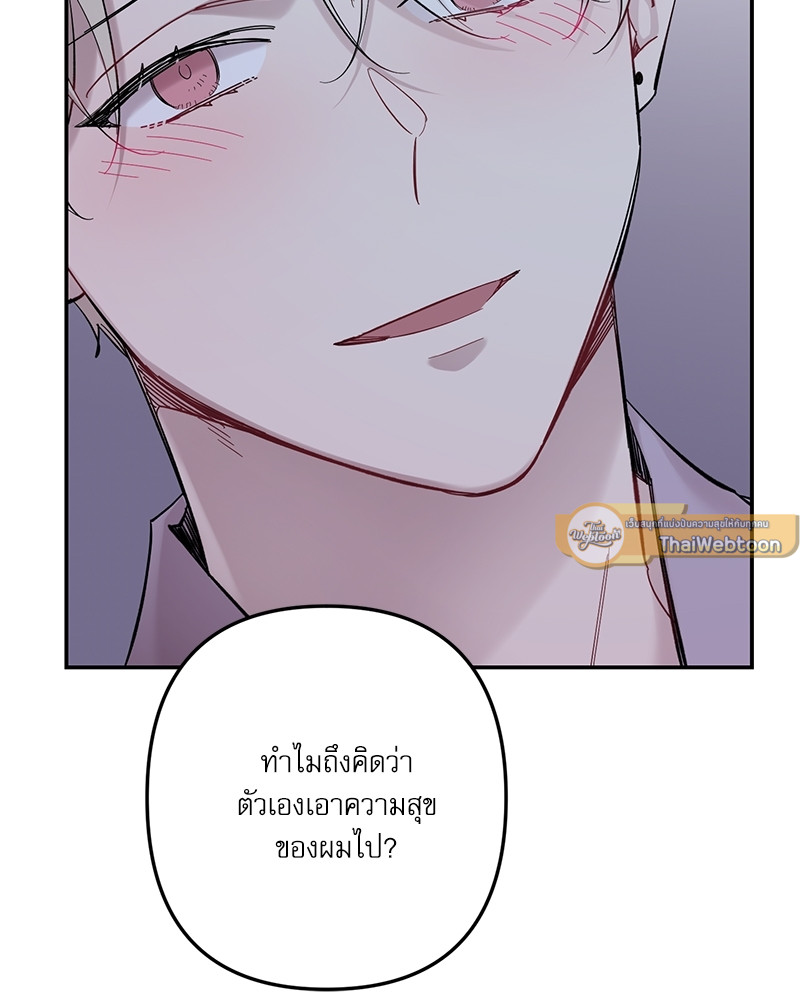 หน้า 132