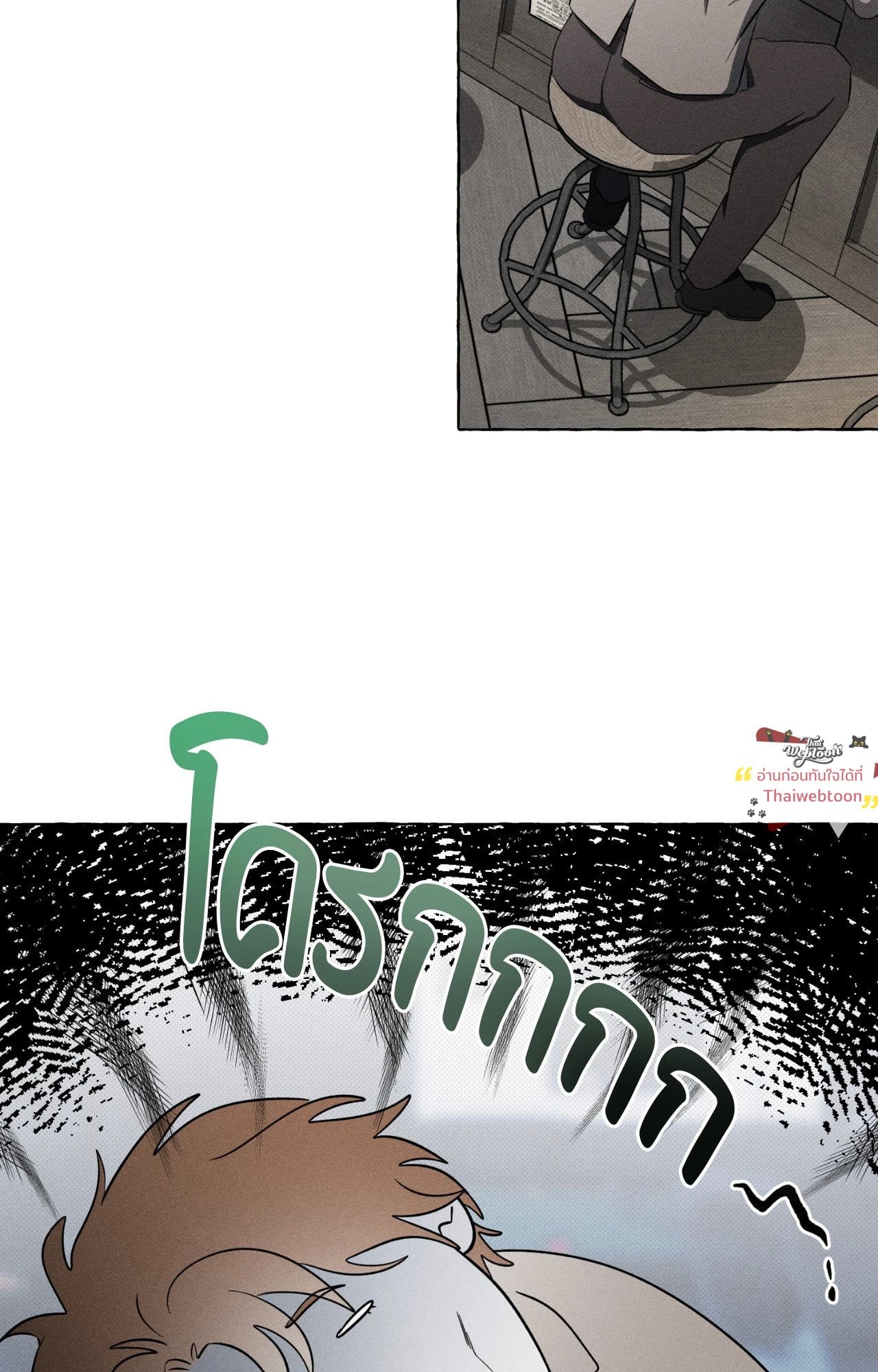 Bones and Petals ตอนที่ 14 - รูปที่ 2