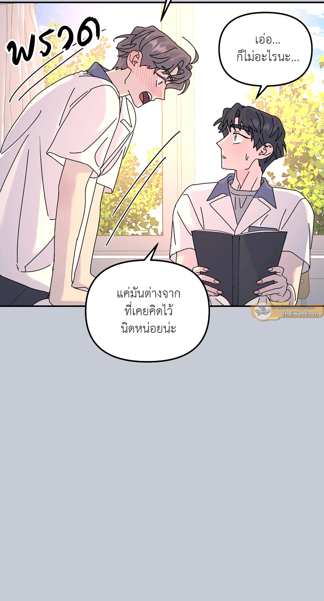 หน้า 58