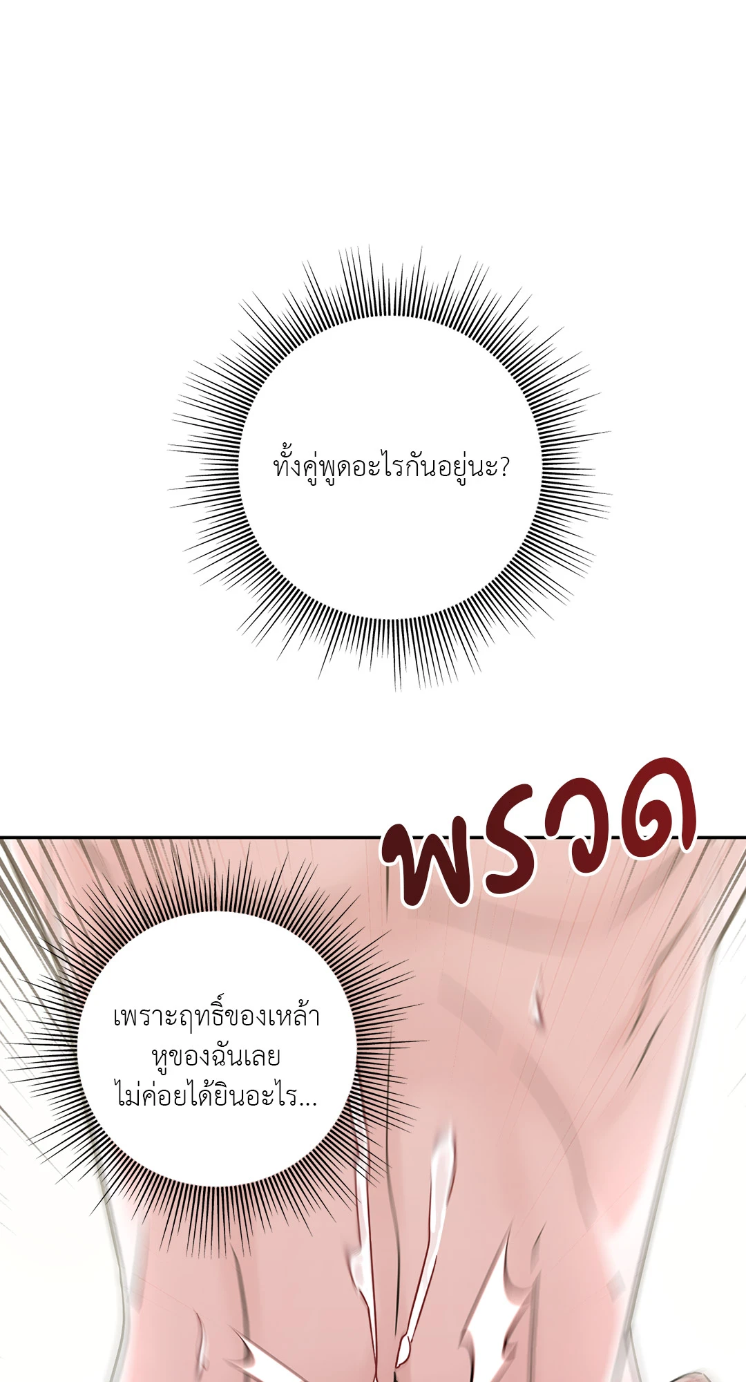 หน้า 96