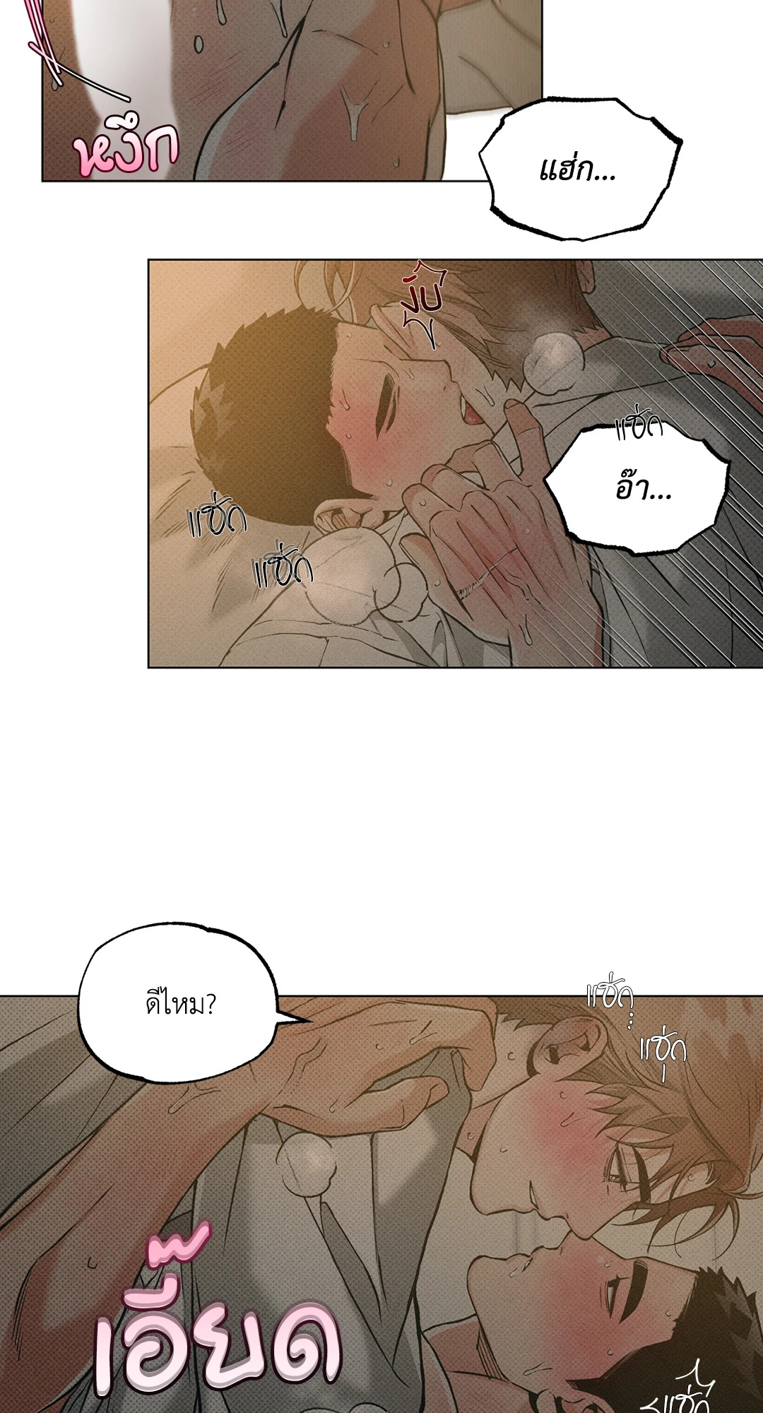 หน้า 28