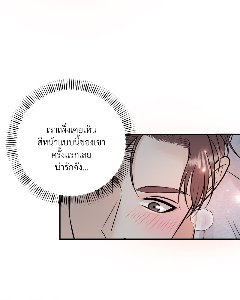 หน้า 79