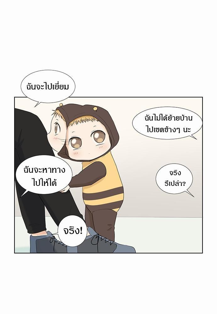 หน้า 93