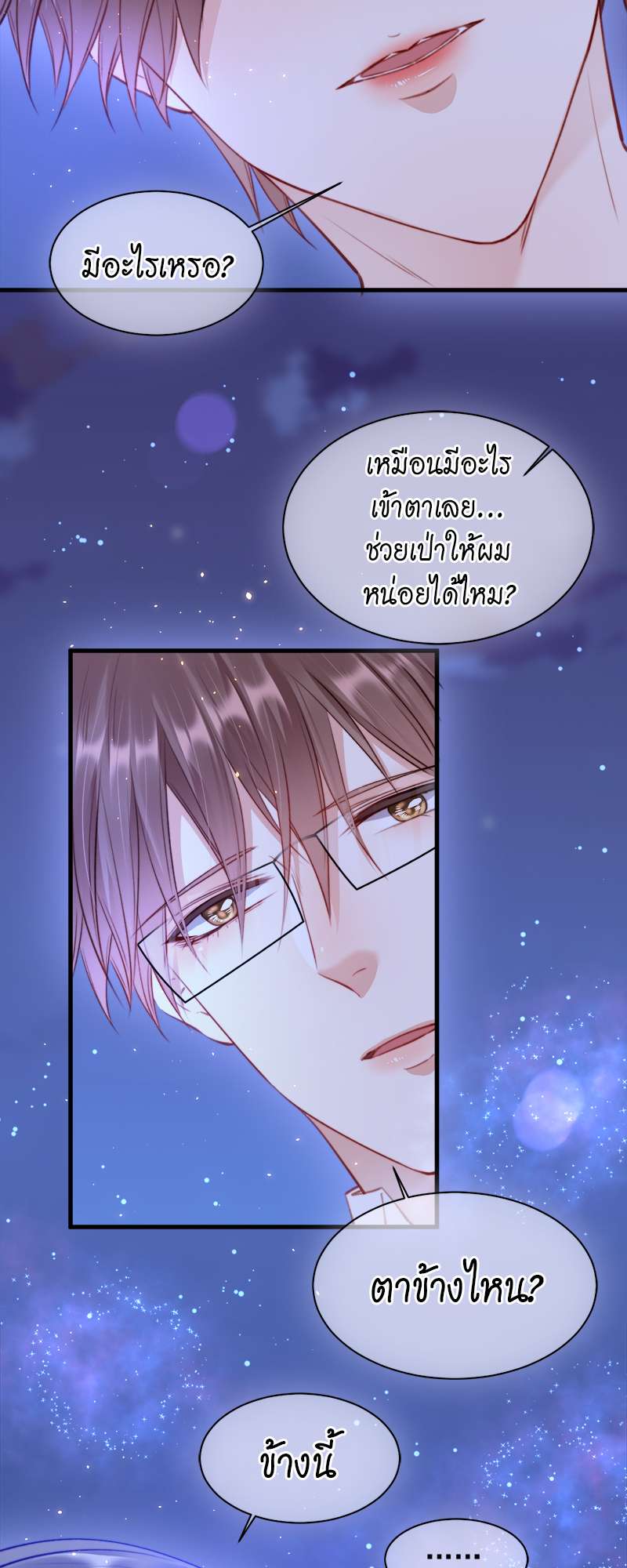 หน้า 21