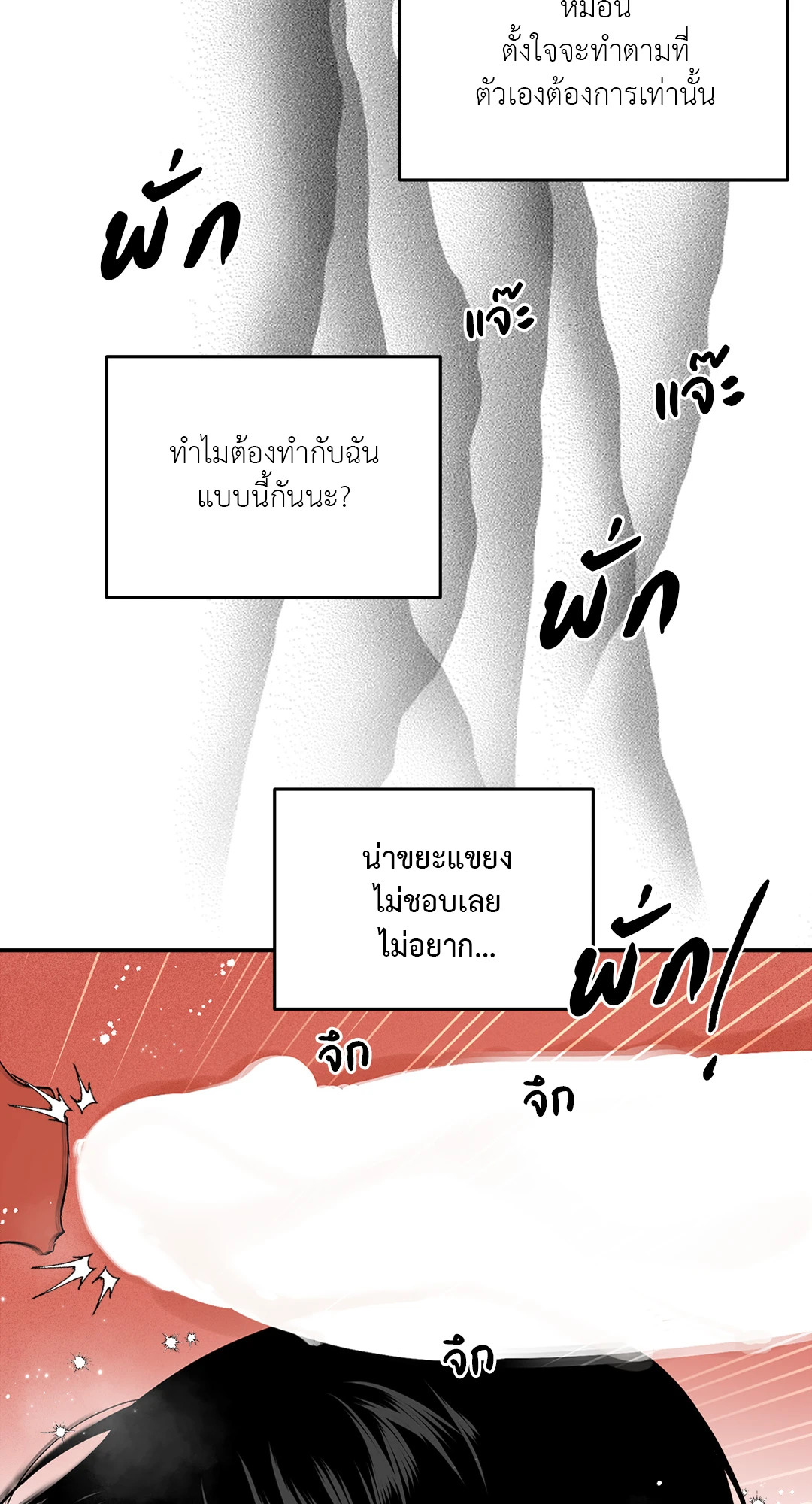 หน้า 73