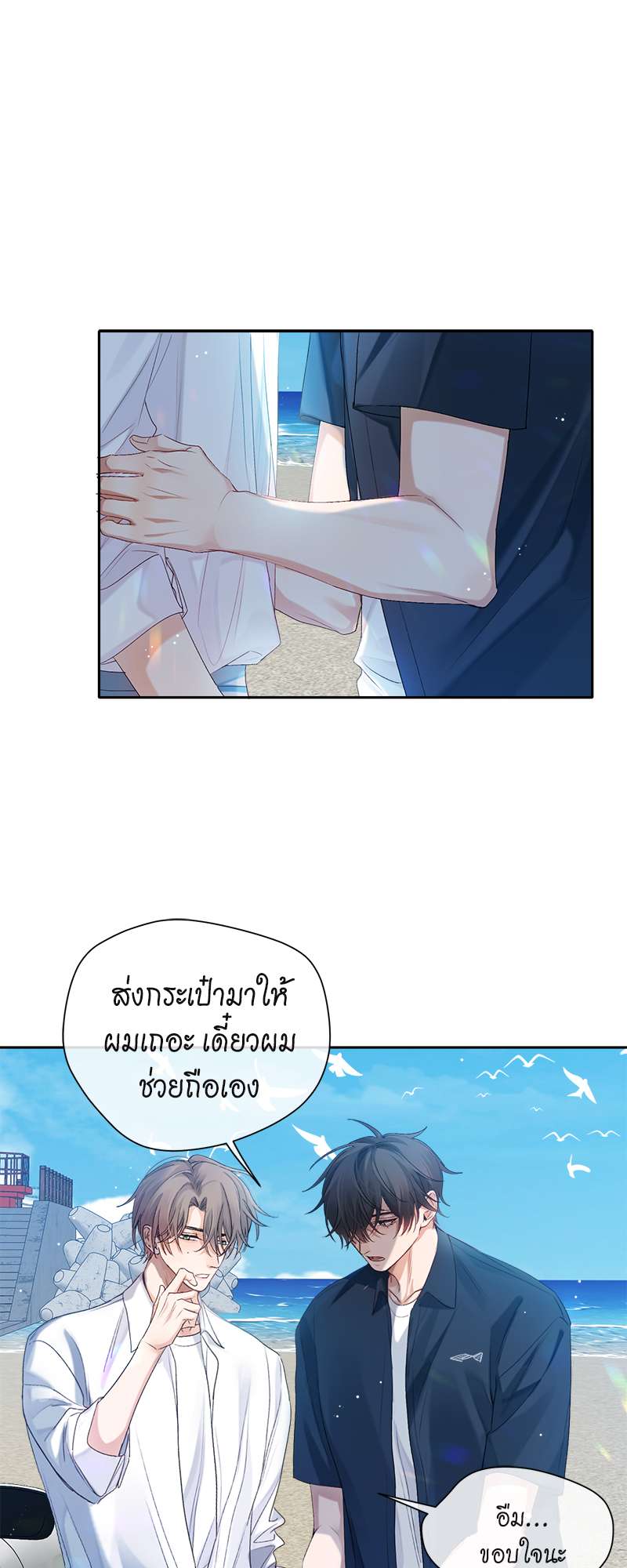 หน้า 53