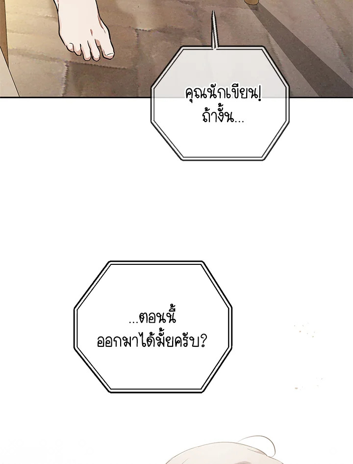 หน้า 61