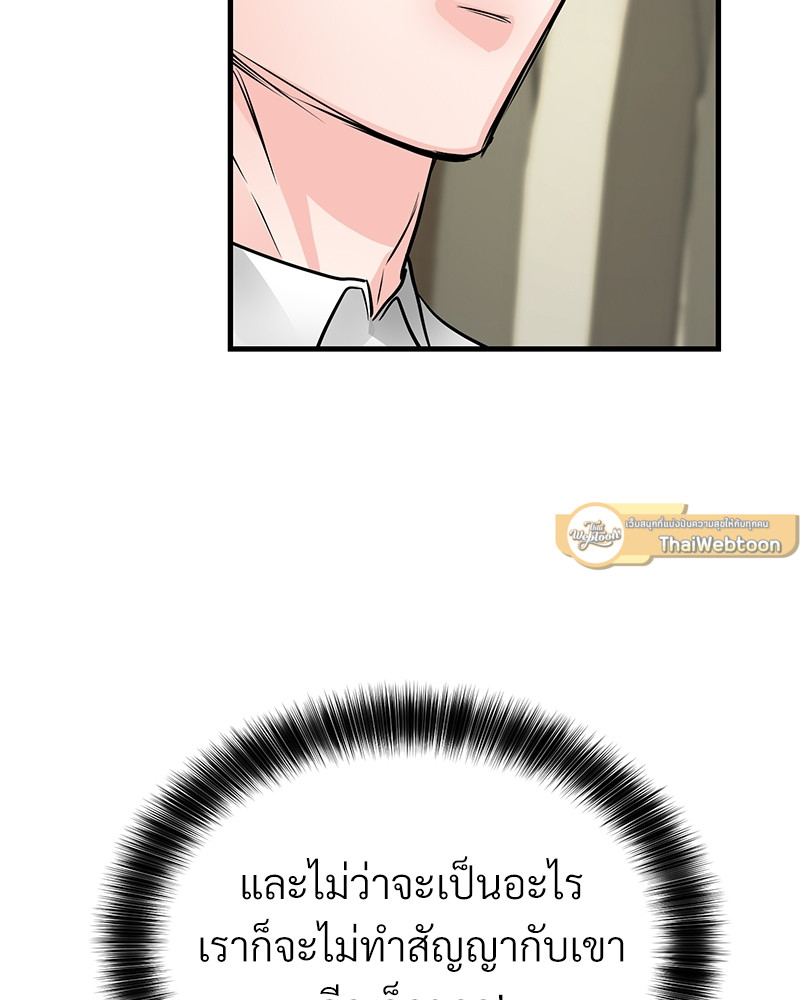 หน้า 91