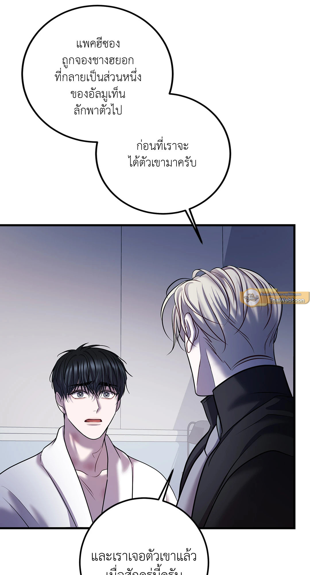 หน้า 86