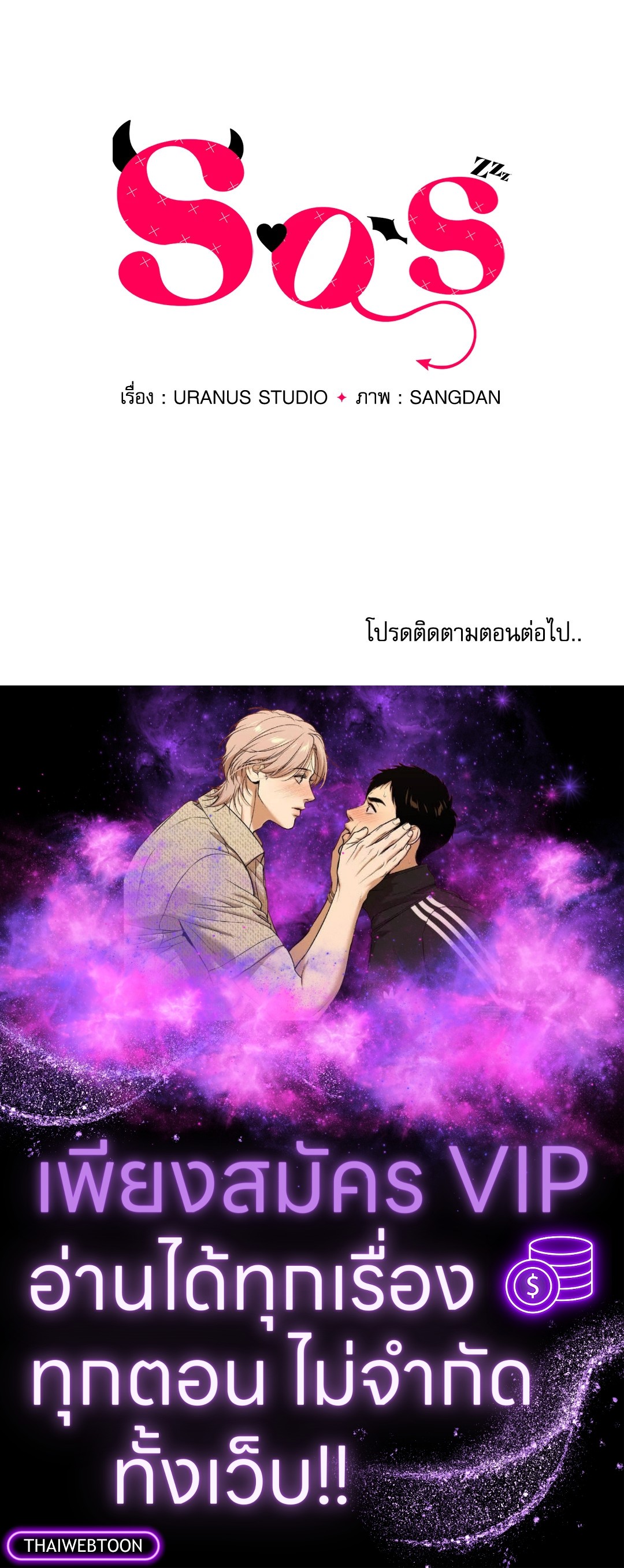 หน้า 70