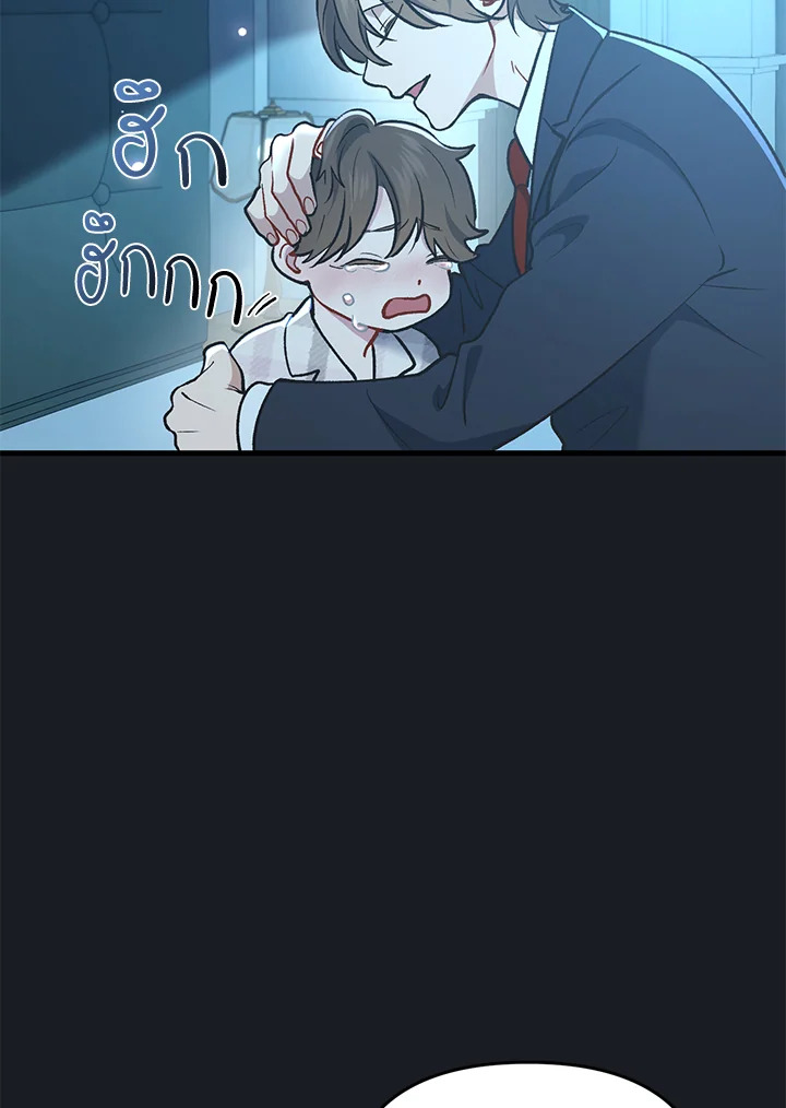 หน้า 103