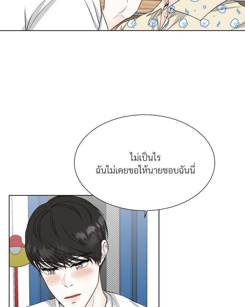 หน้า 69