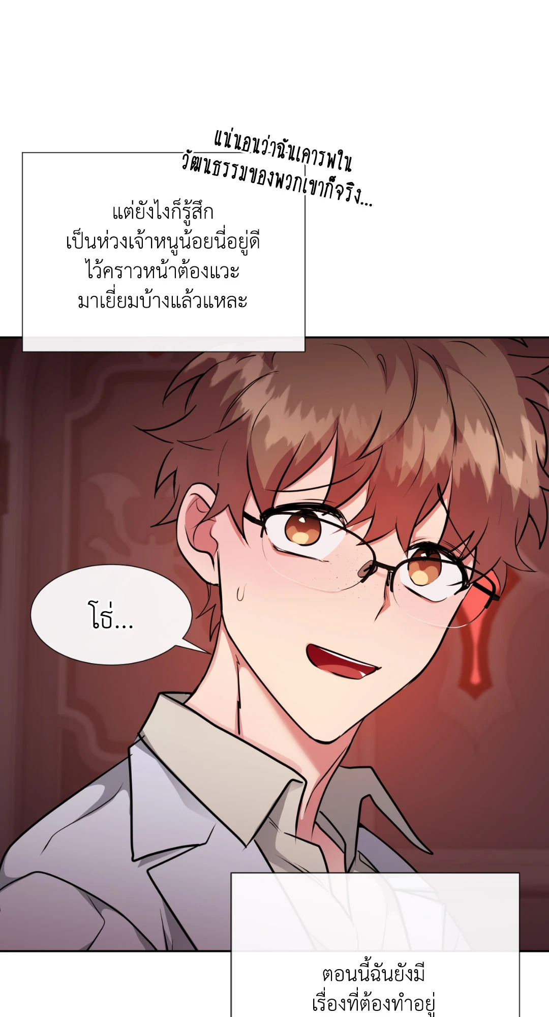 หน้า 99