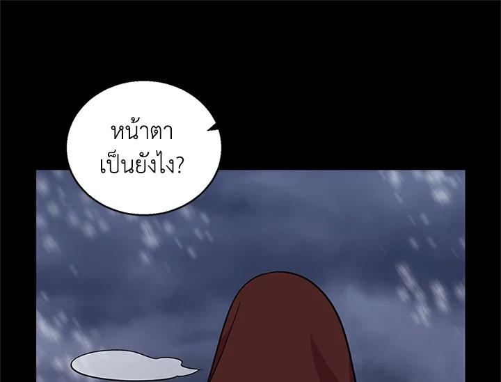 หน้า 106