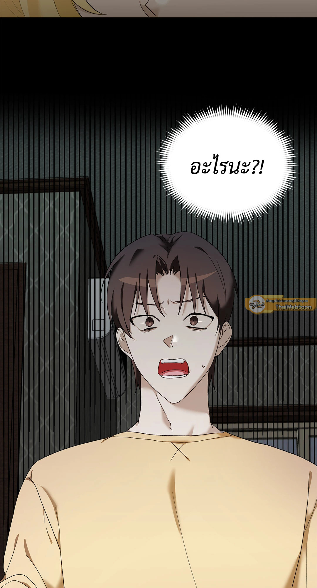 หน้า 131