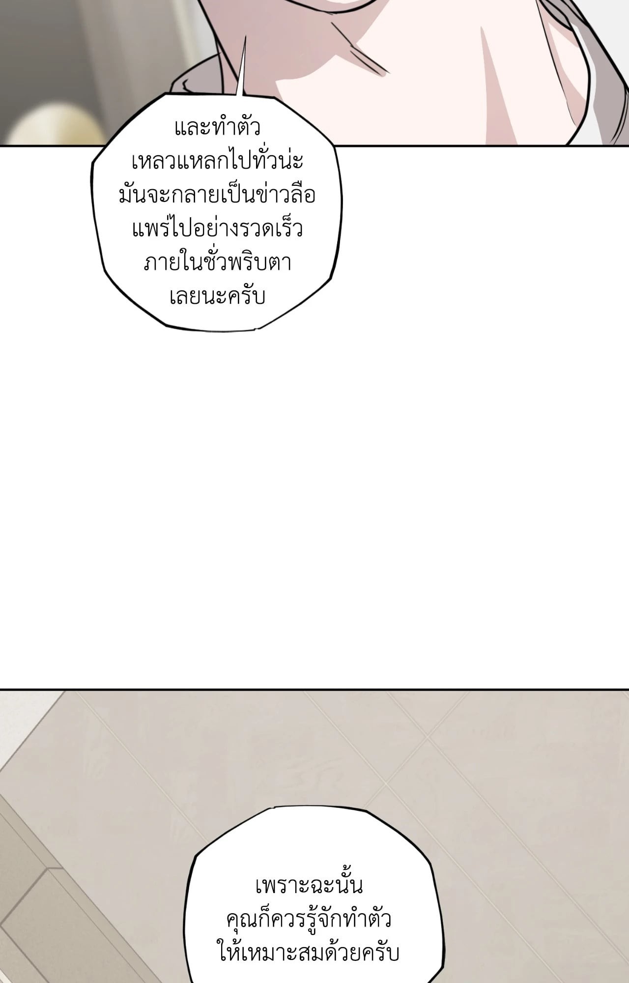 หน้า 86