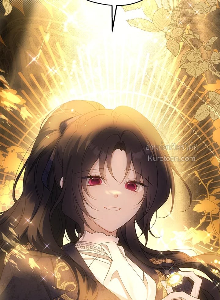 อ้าปากสิคะ เดี๋ยวฉันป้อนด้วยช้อนทอง | Say Ah, the Golden Spoon is Entering ตอนที่ 81 - รูปที่ 2