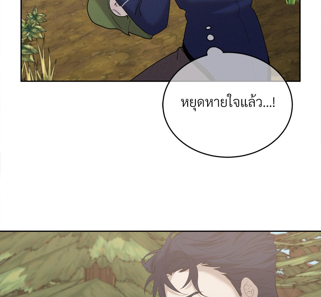 หน้า 95
