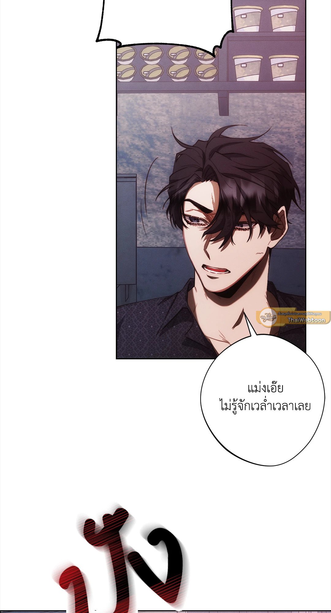 หน้า 58
