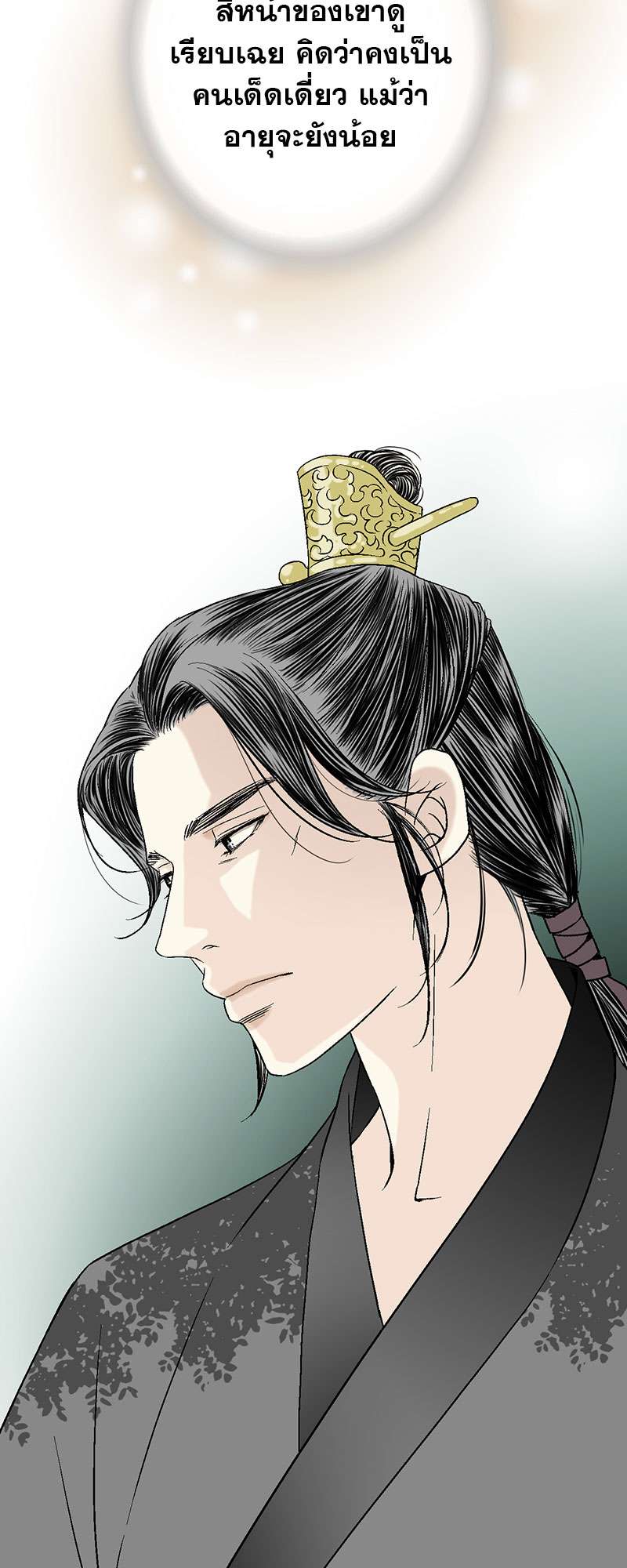 หน้า 47